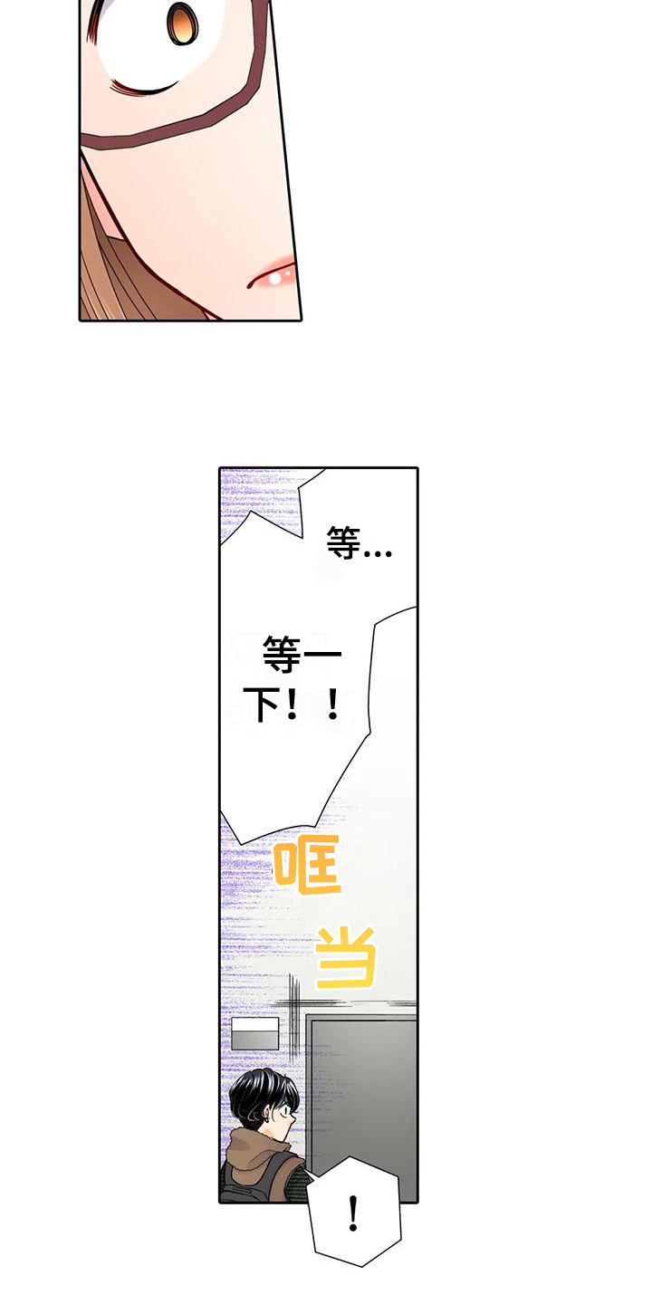 第16章：挽回3
