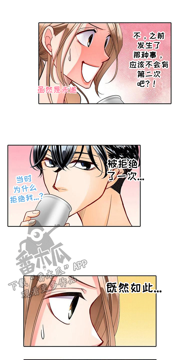 第9章：邀请14