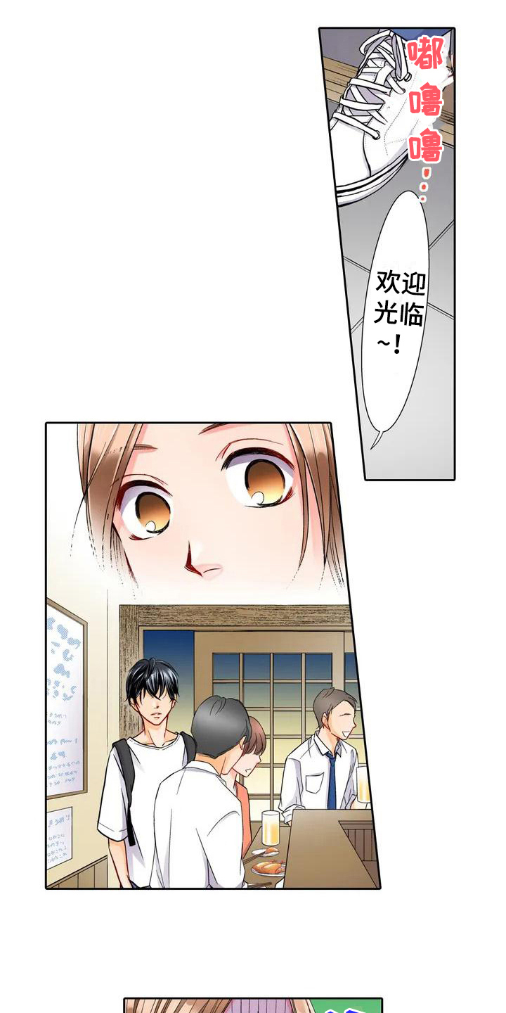 第2章：答应0