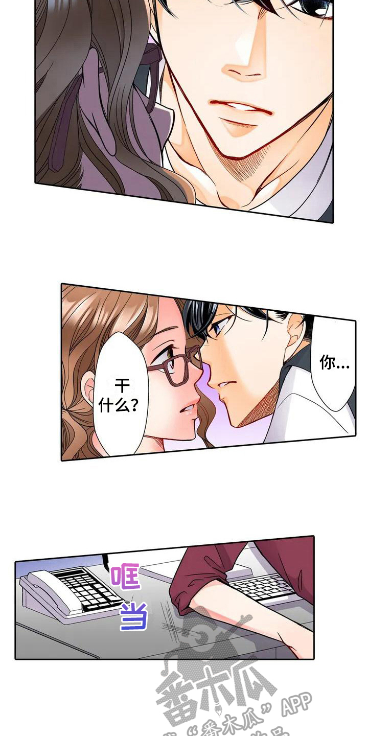 第6章：理由2