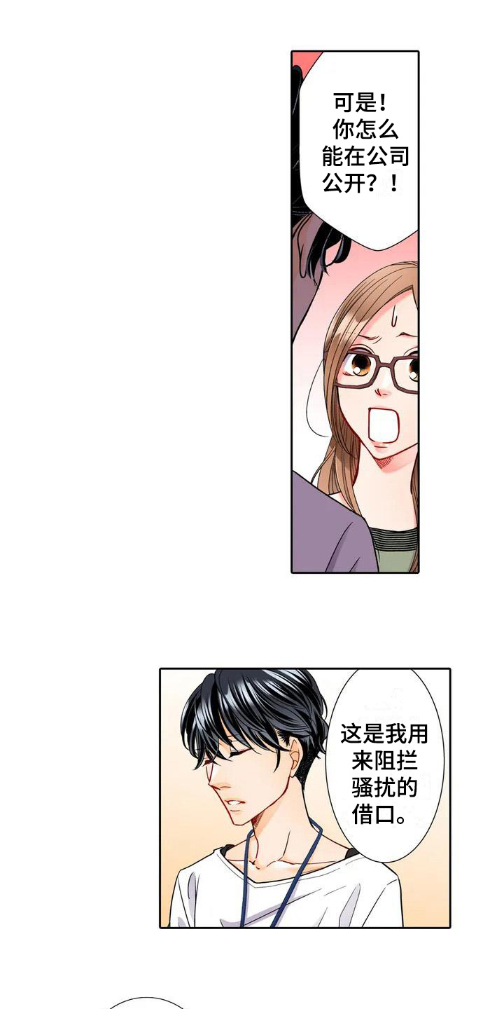 第3章：配合3
