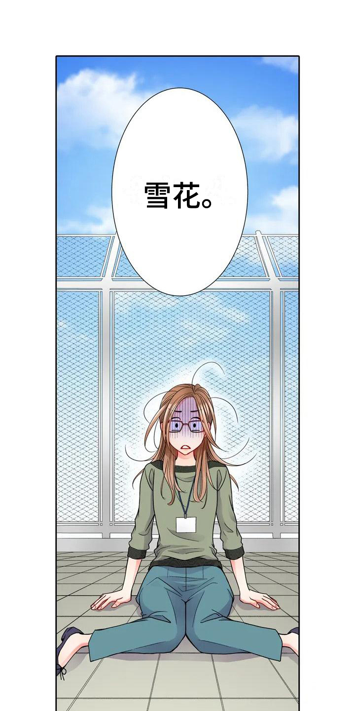 第3章：配合9