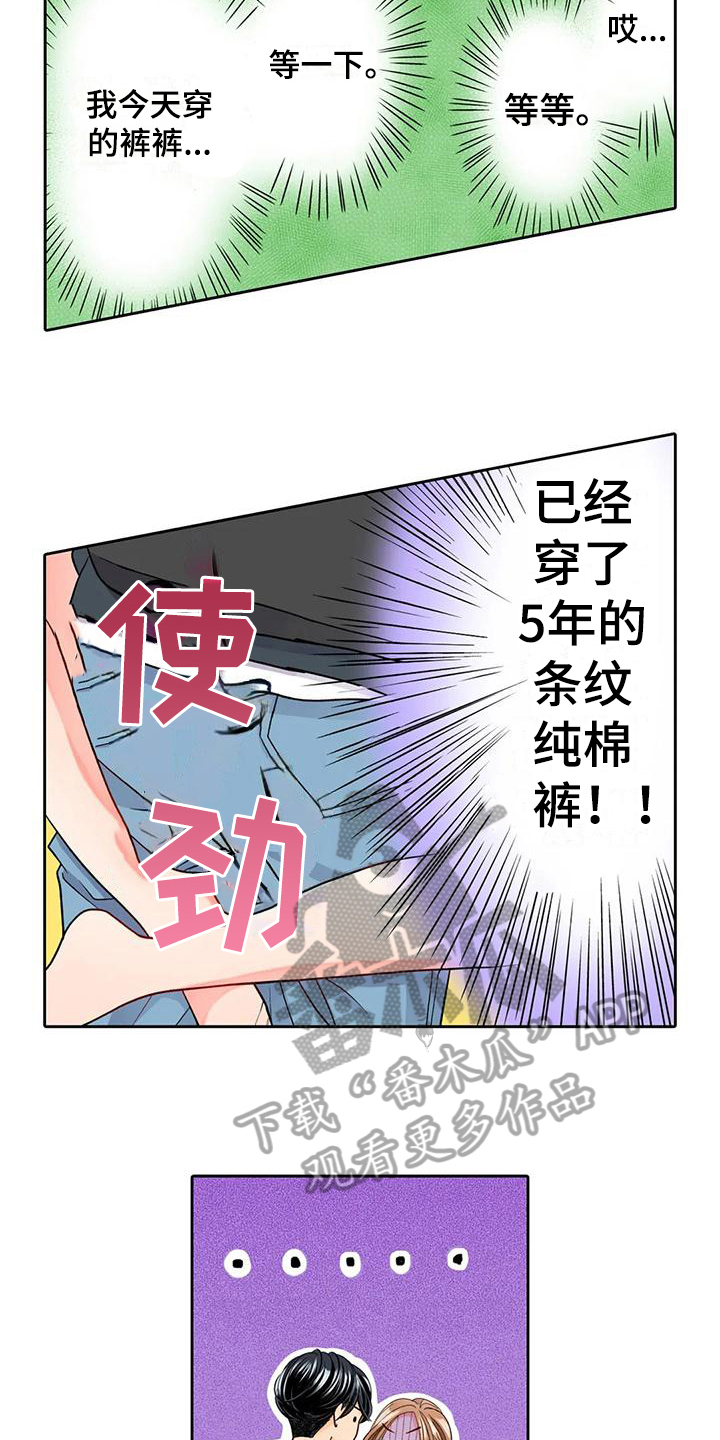 第6章：理由9