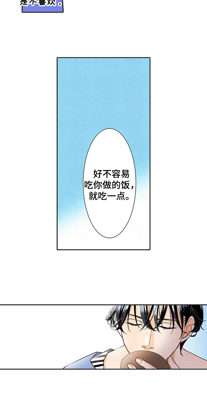第11章：观察5