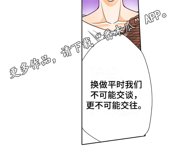 第13章：喜欢16