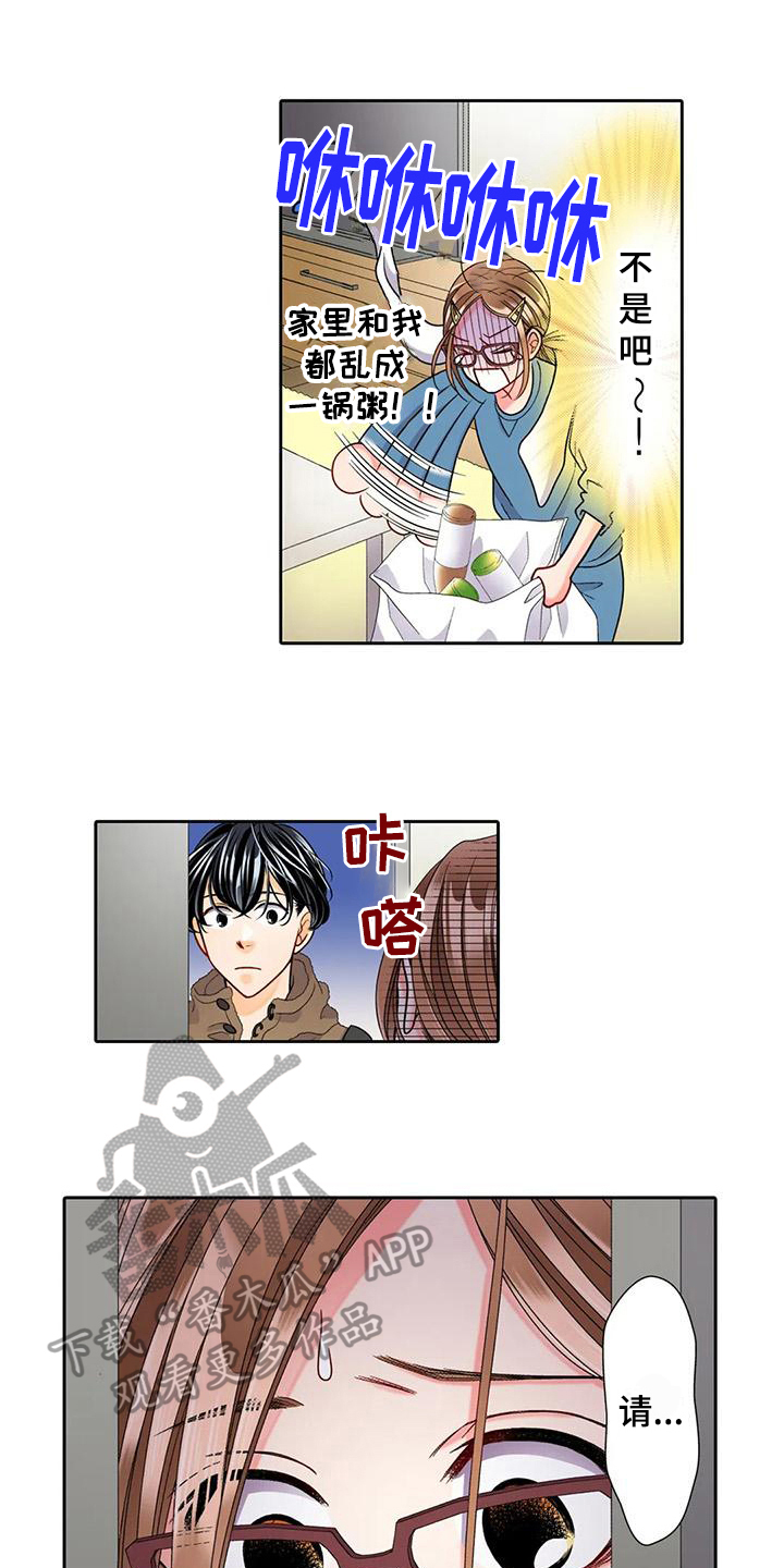 第16章：挽回4