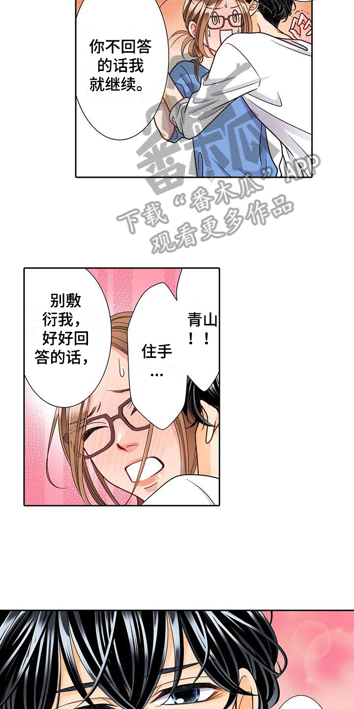 第14章：勇往直前2
