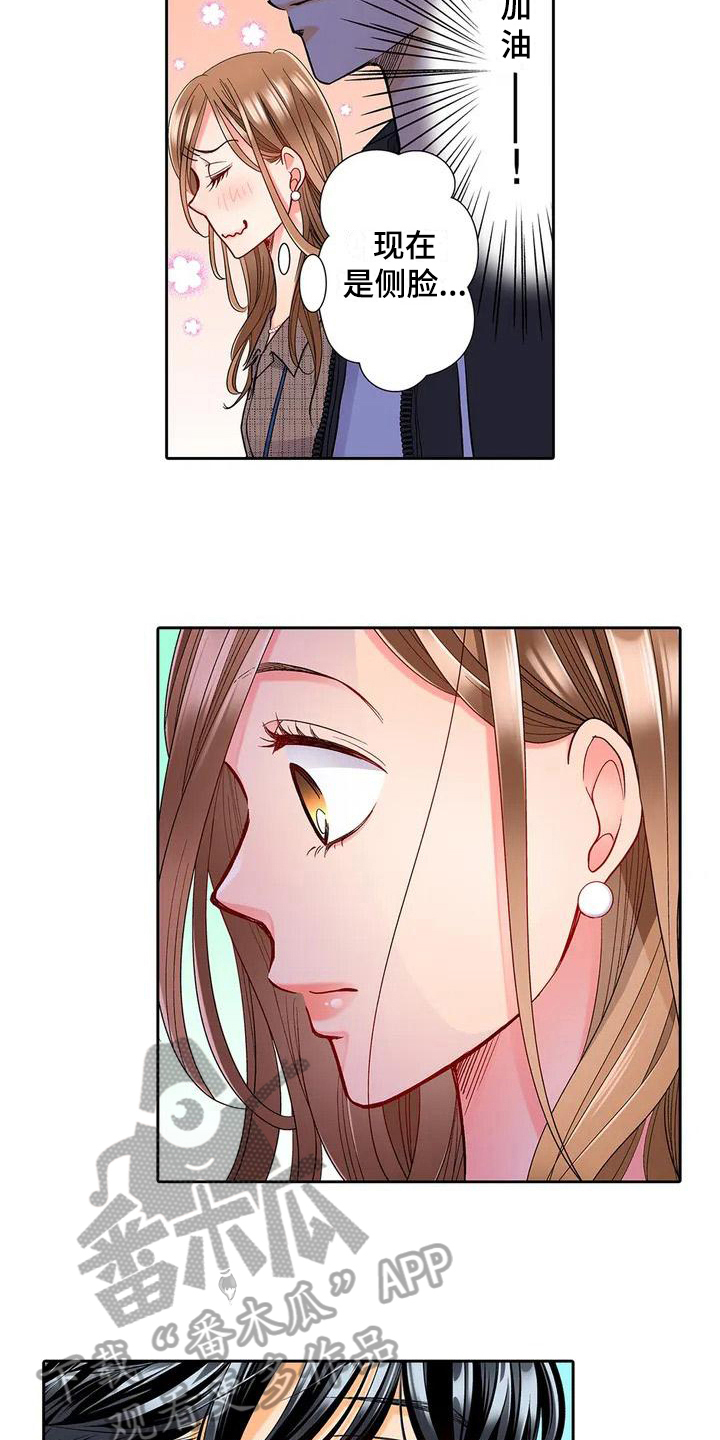 第4章：甩锅4