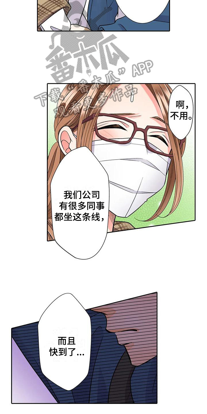 第17章：诚实面对7