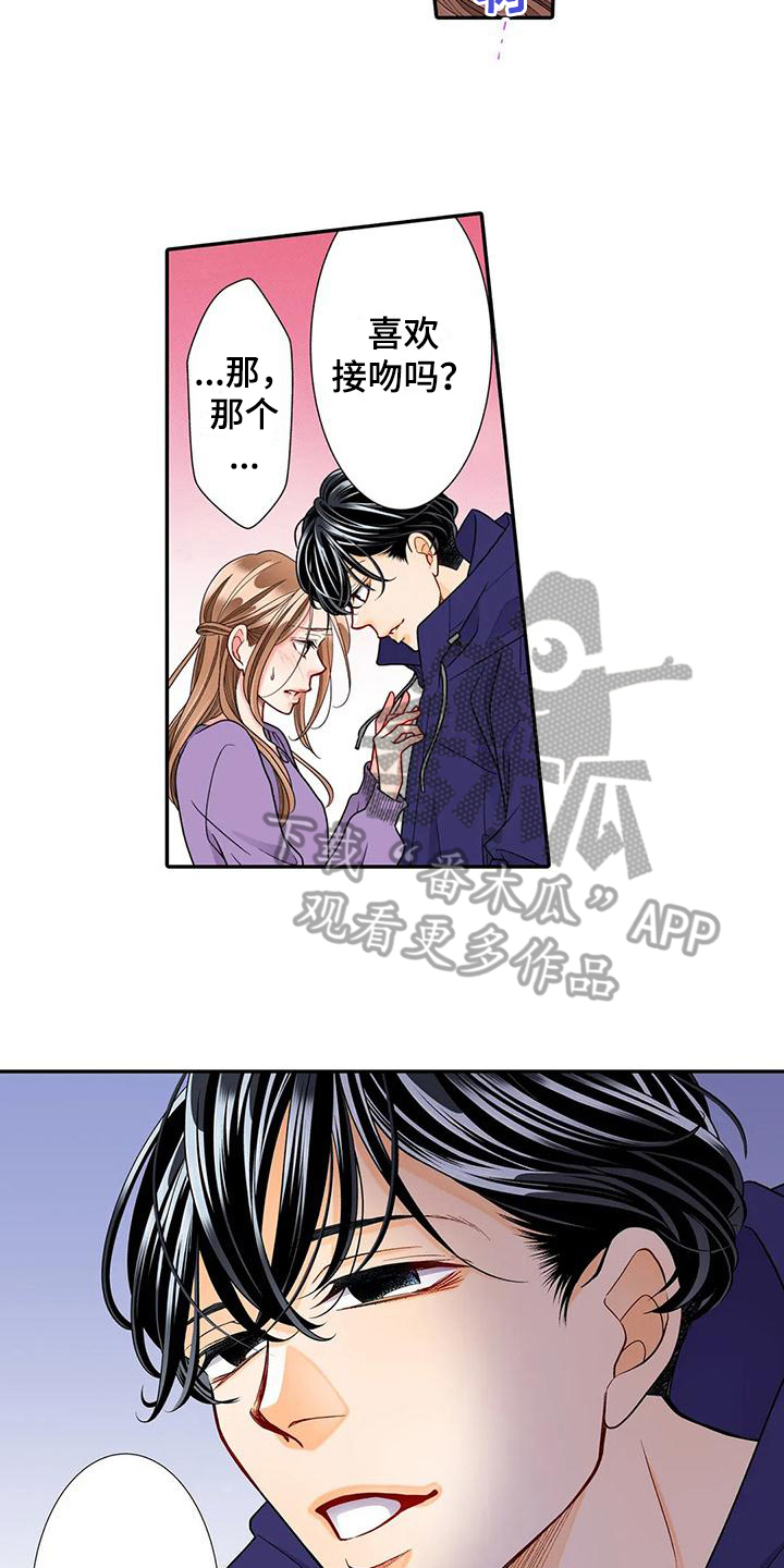 第26章：烦恼3