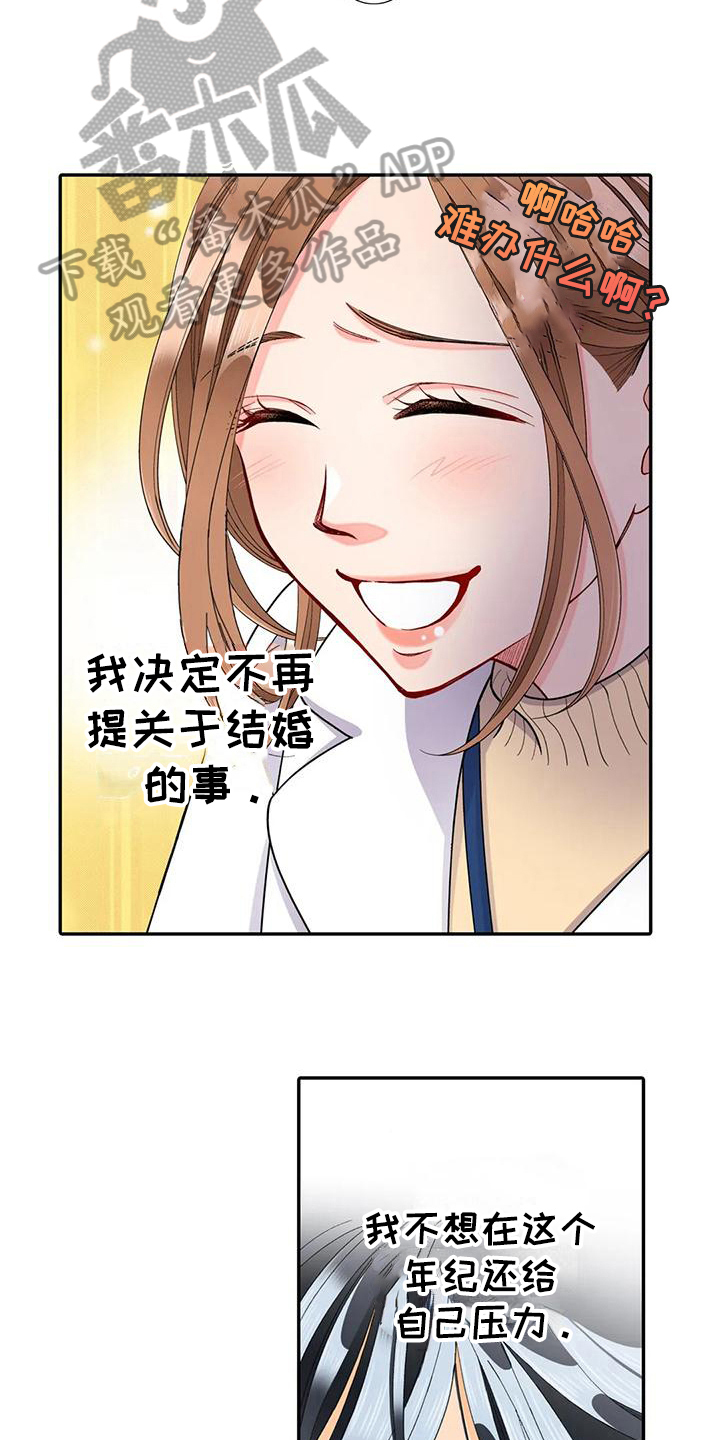 第29章：提点2