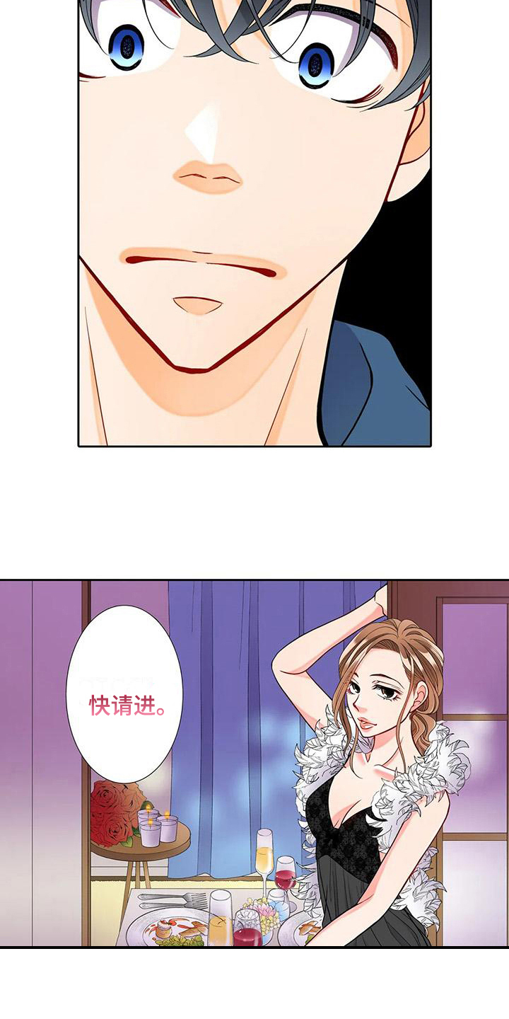 第18章：打扮1