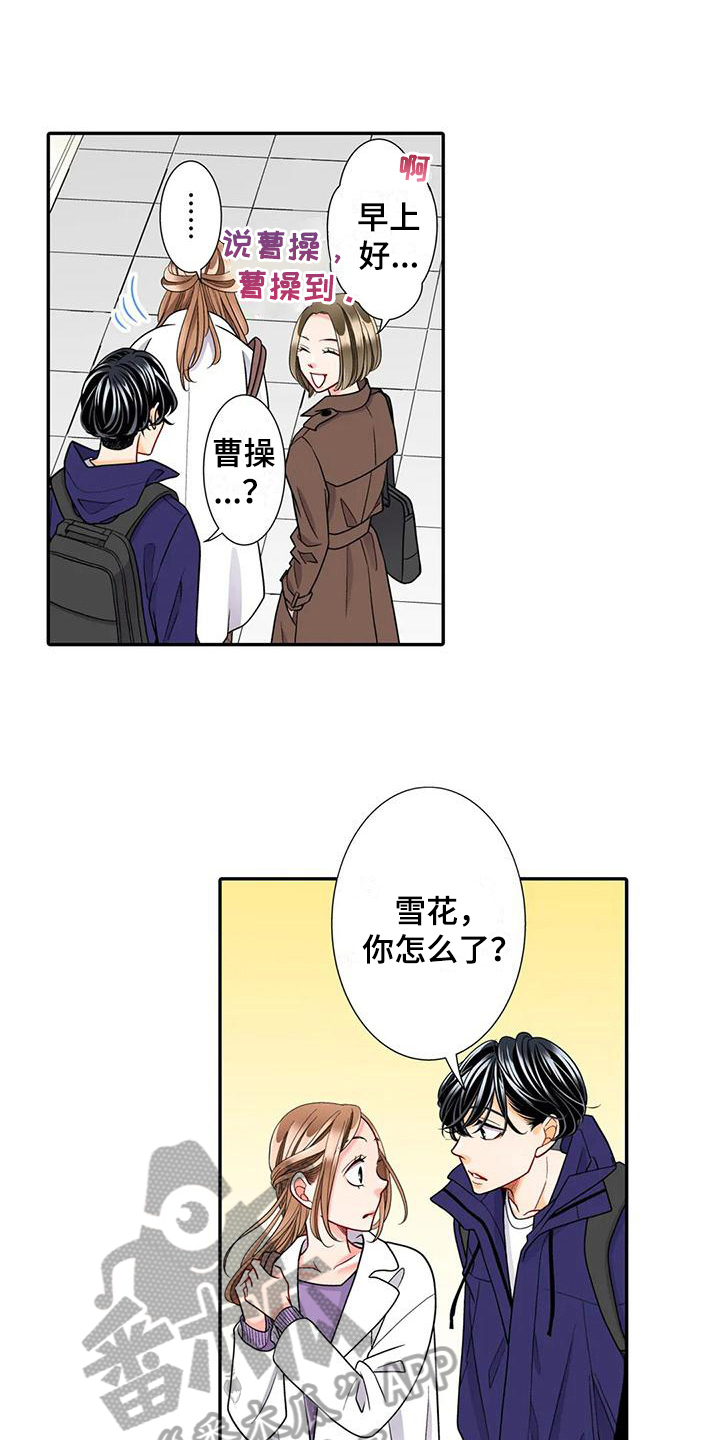 第23章：胡思乱想12