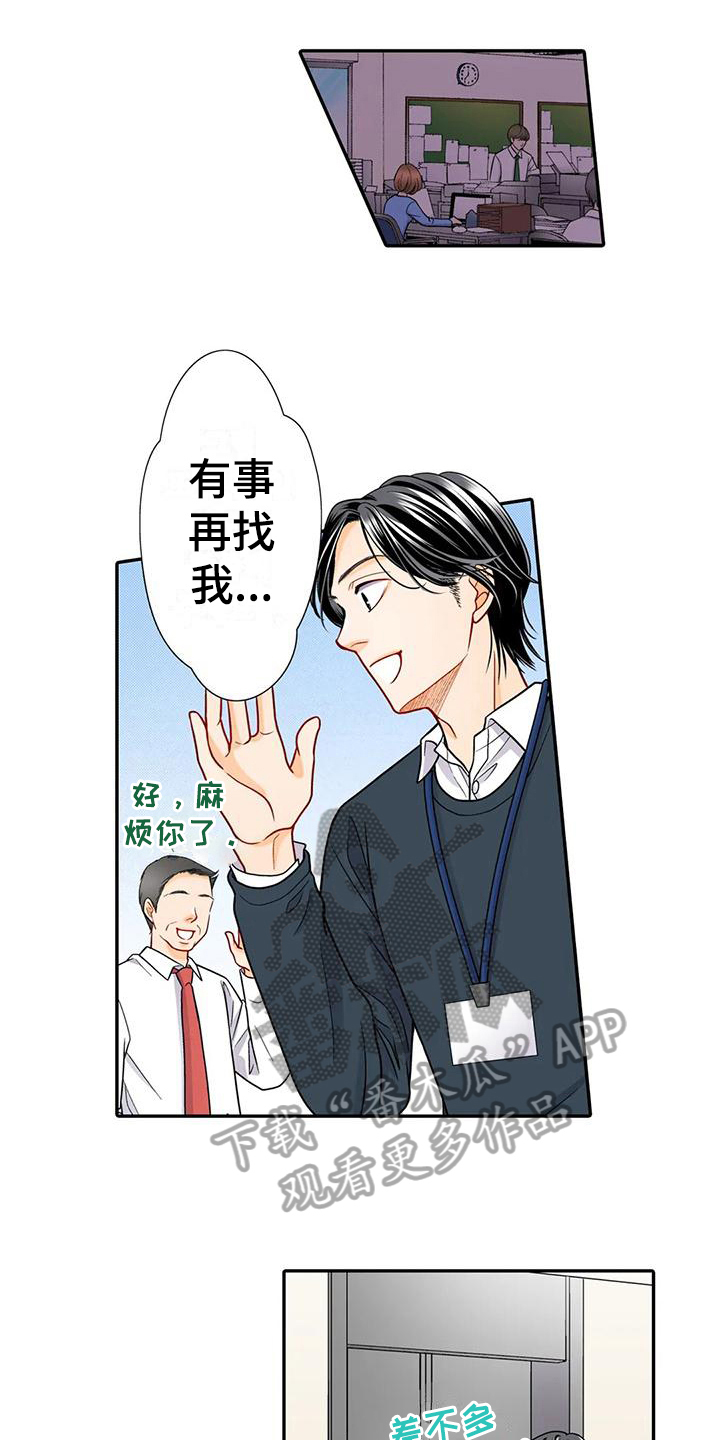 第29章：提点6