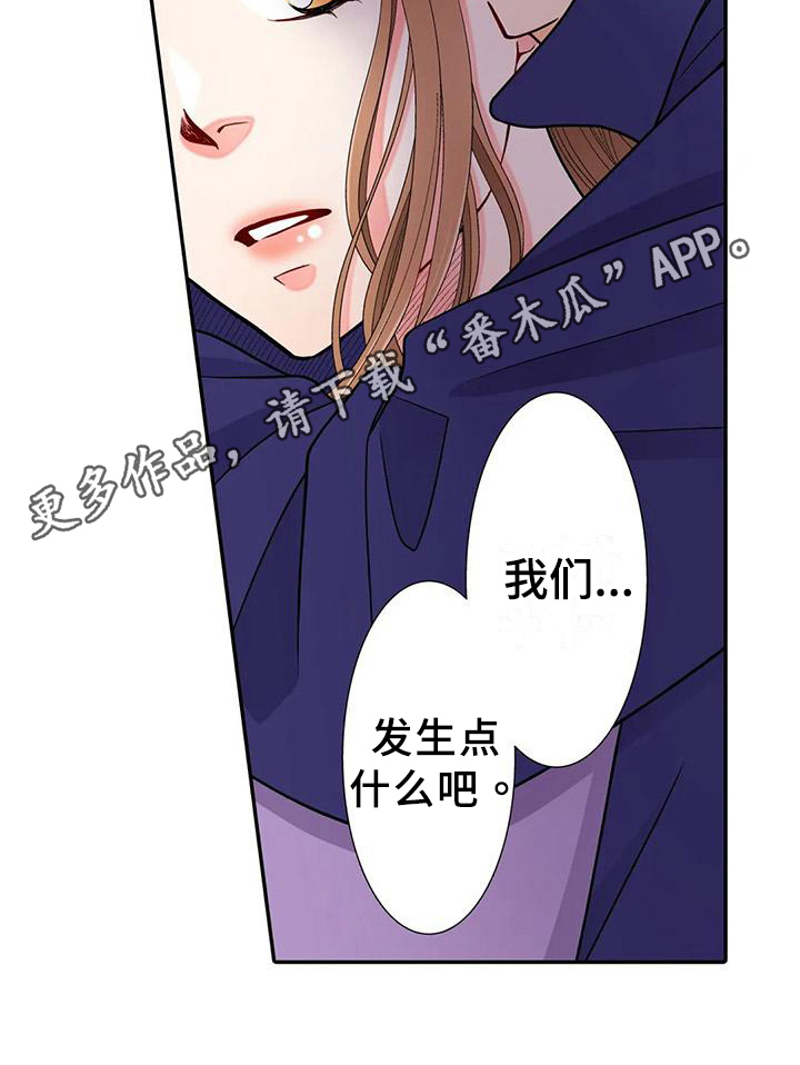 第25章：等待14
