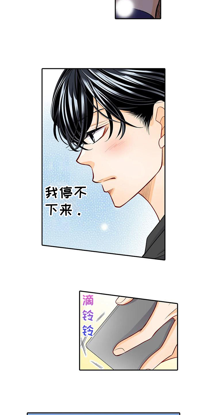 第28章：珍惜3