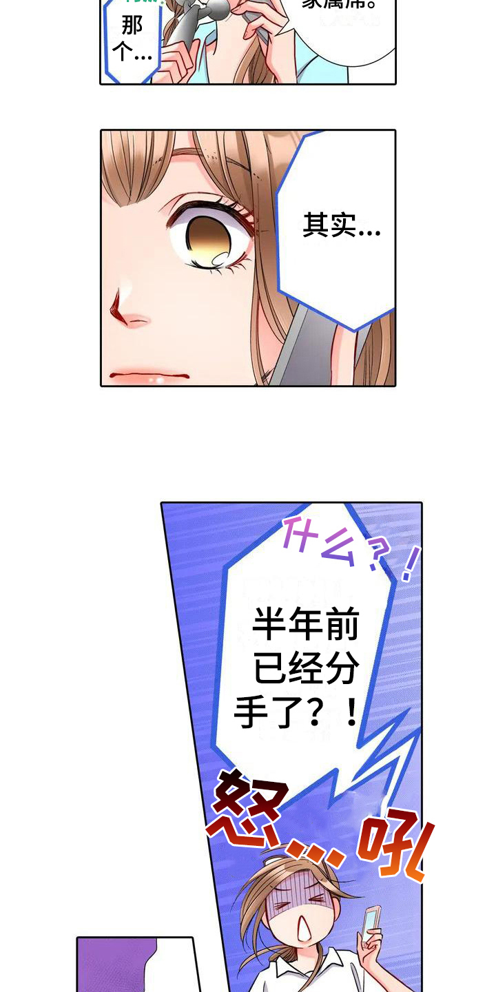 第1章：要求12