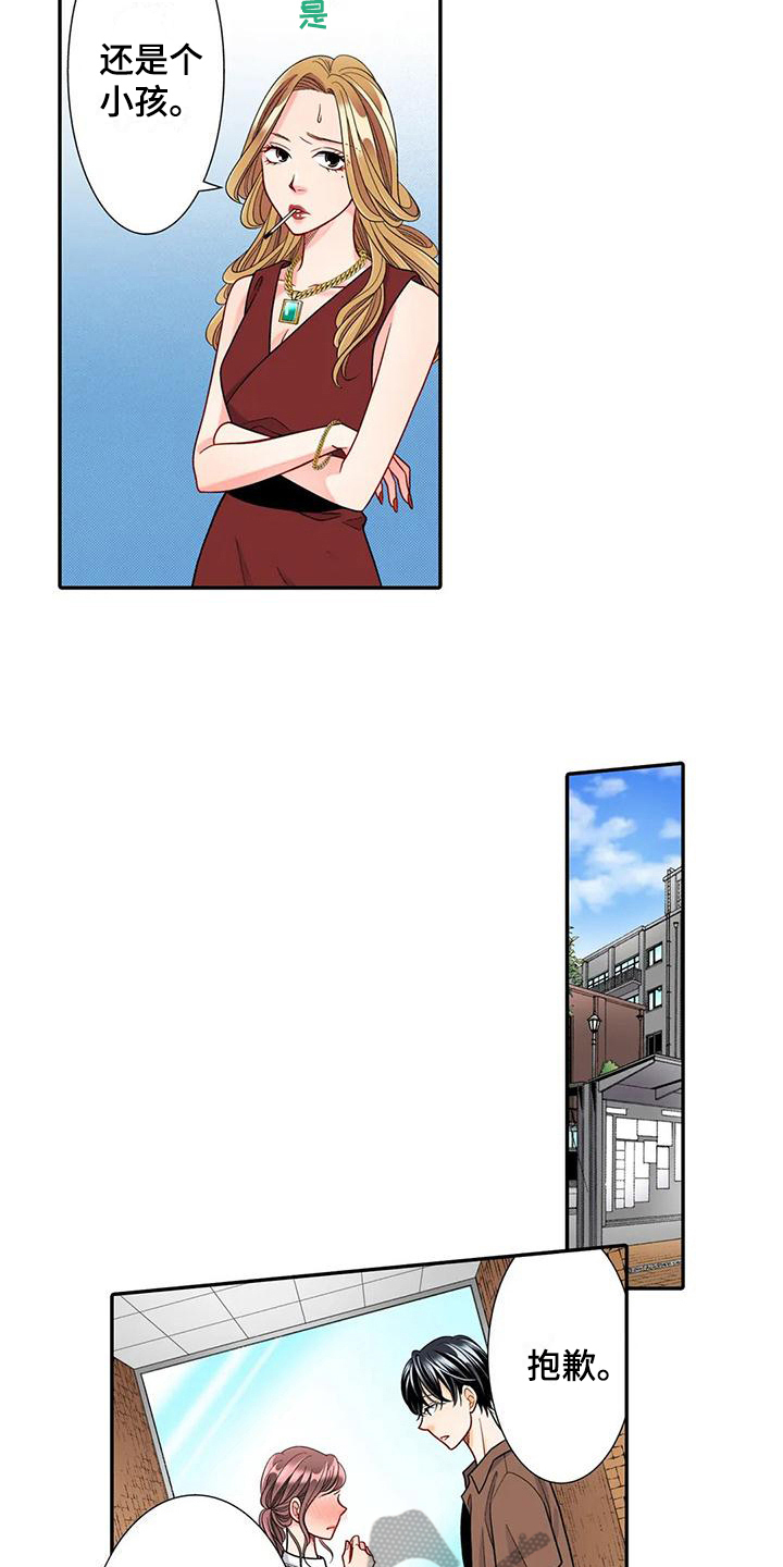 第27章：特别2