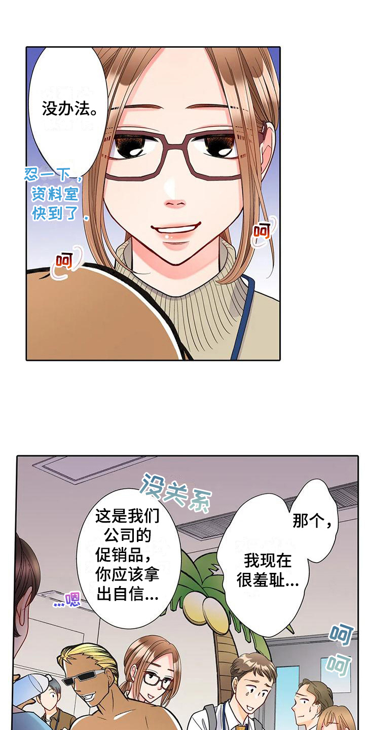 第11章：观察11