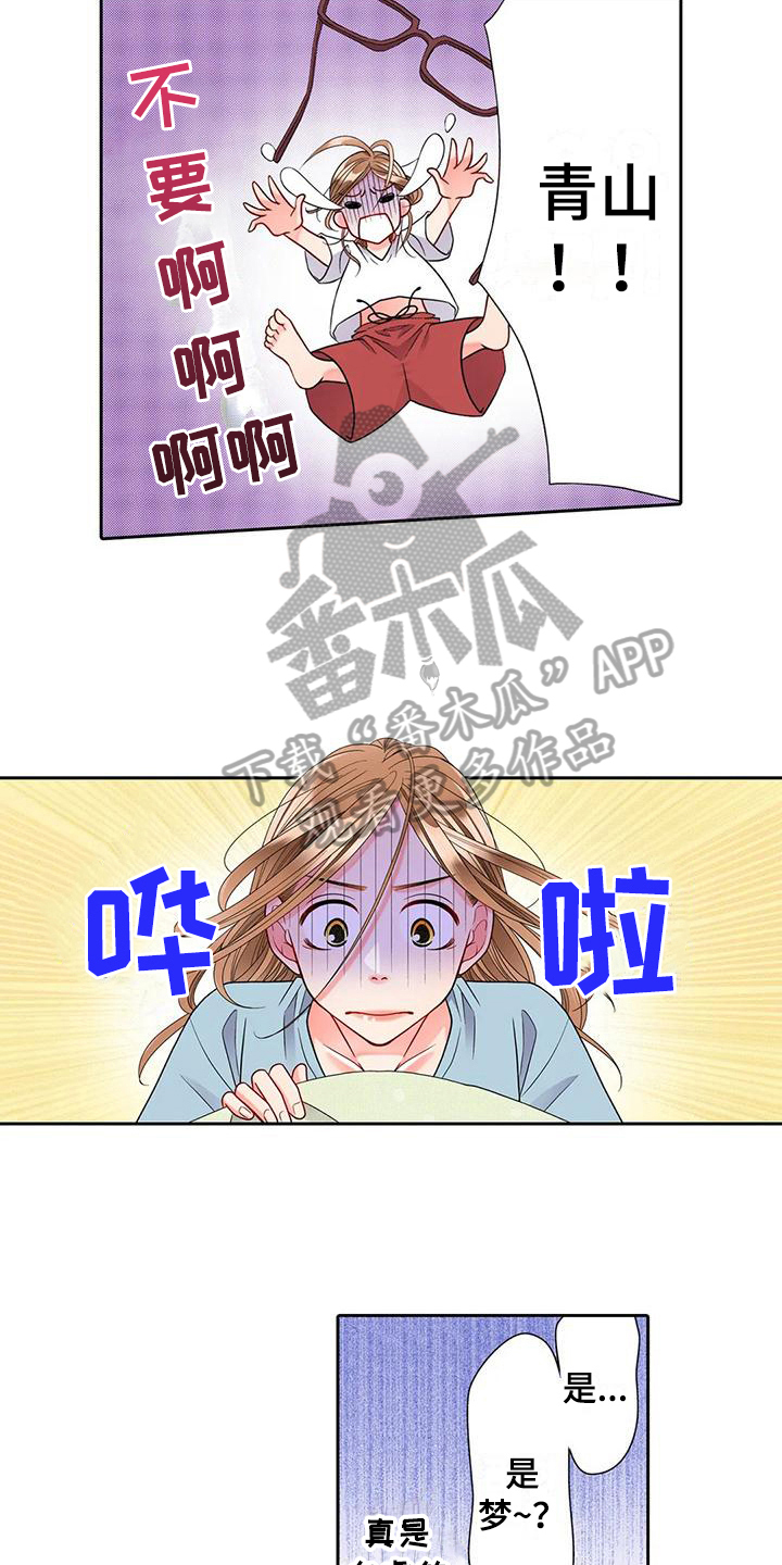 第14章：勇往直前12
