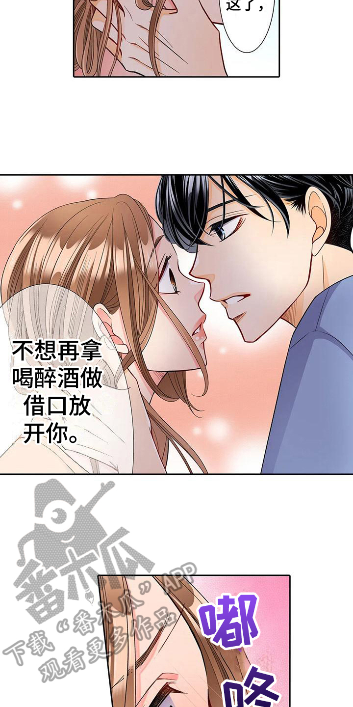 第10章：不自在1
