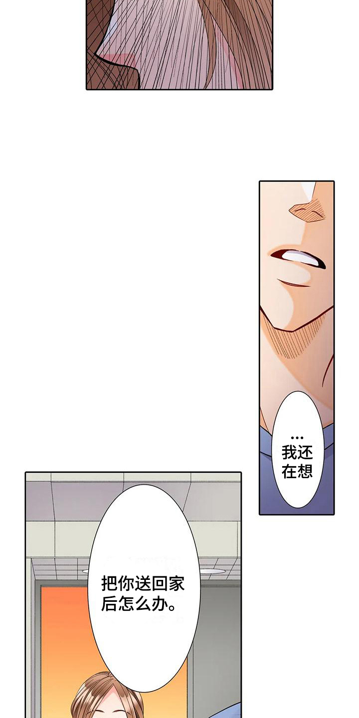 第9章：邀请10