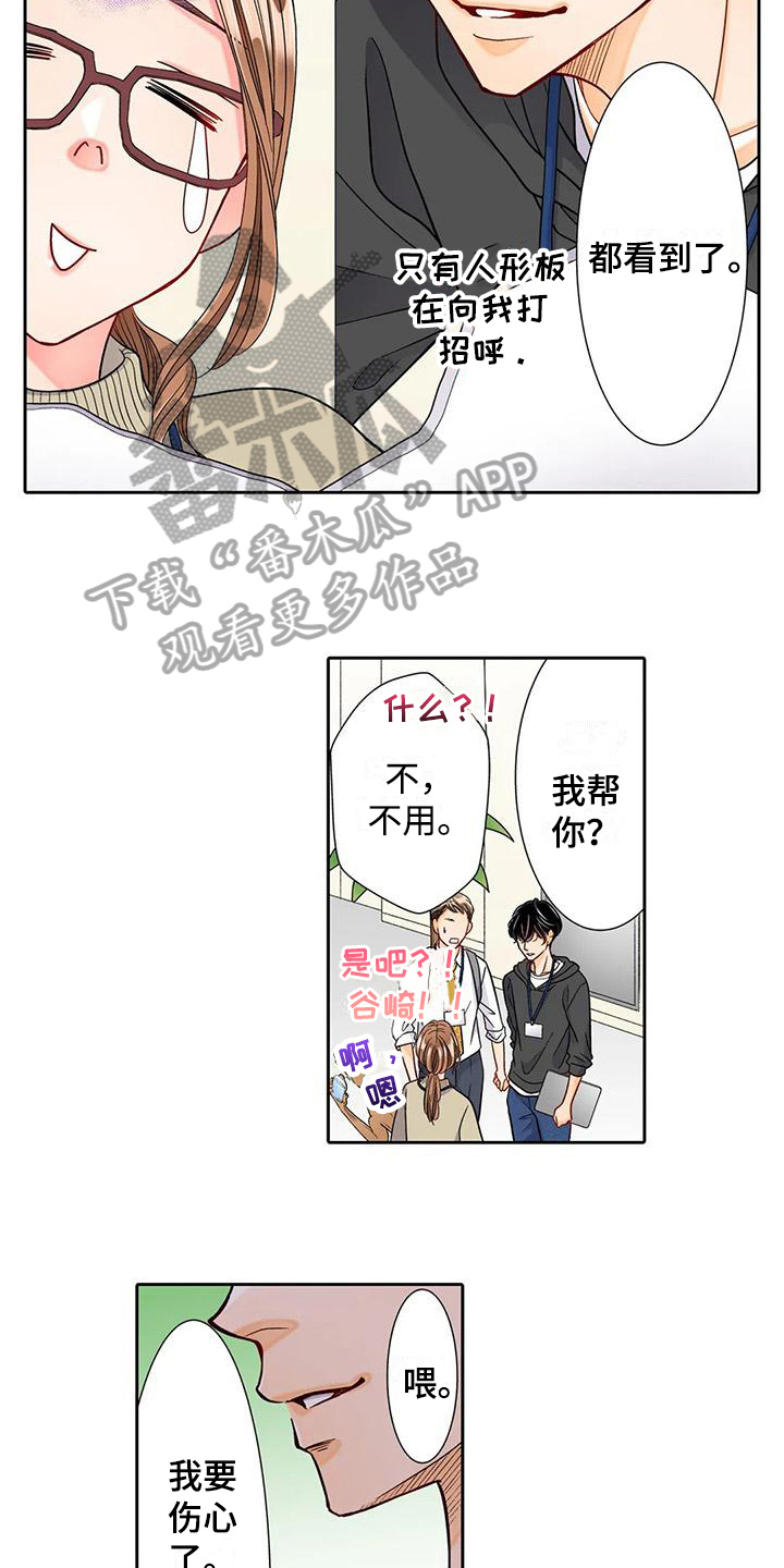 第12章：离谱4