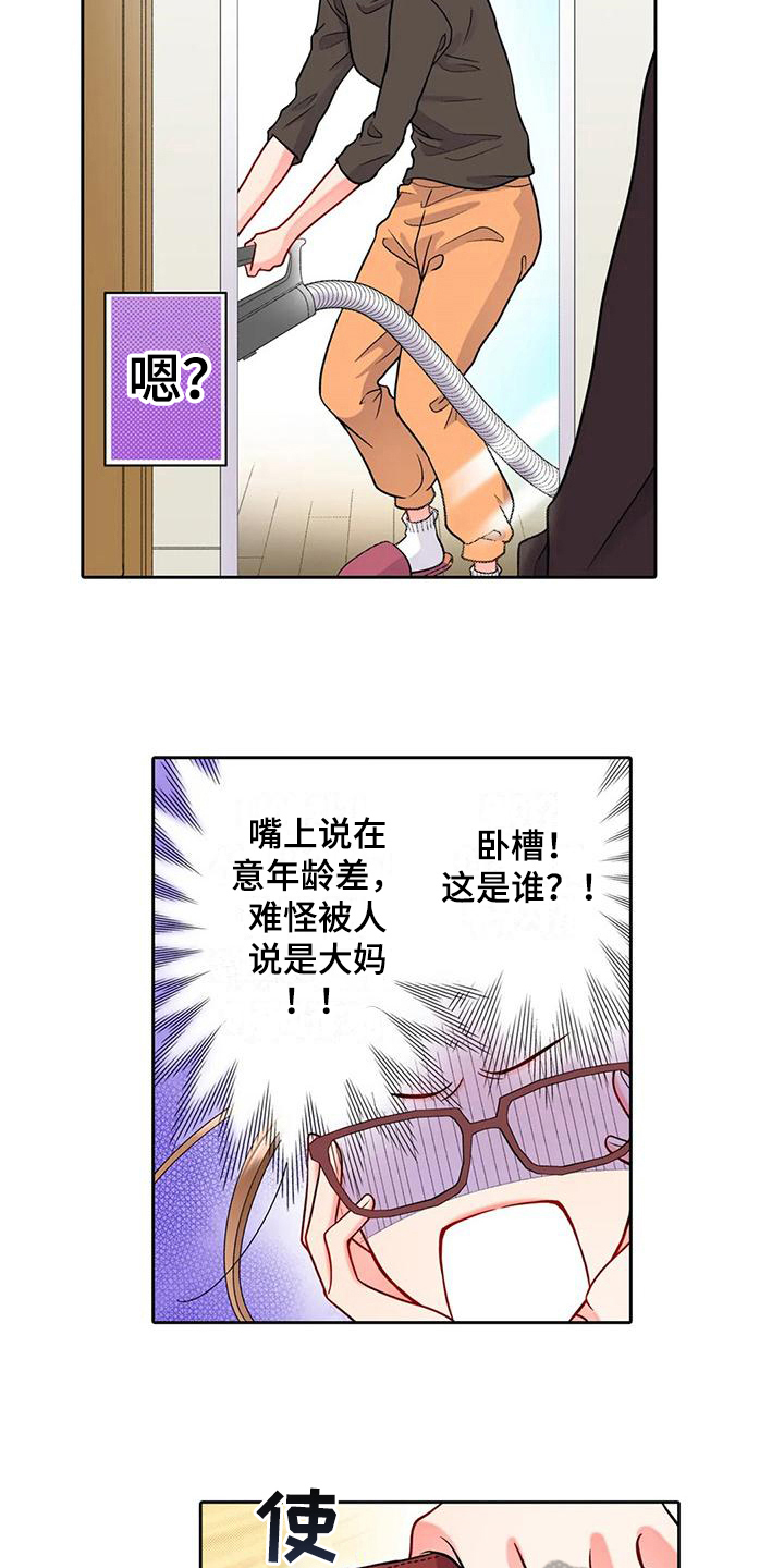 第17章：诚实面对1