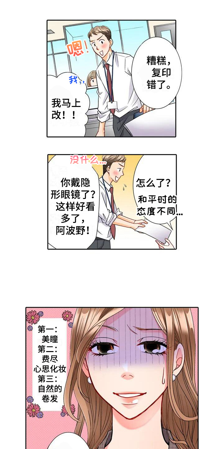 第3章：配合12