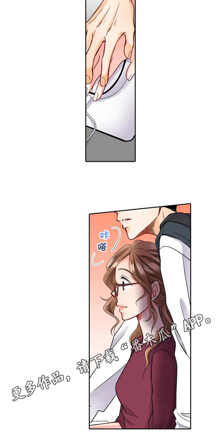 第5章：帮忙14