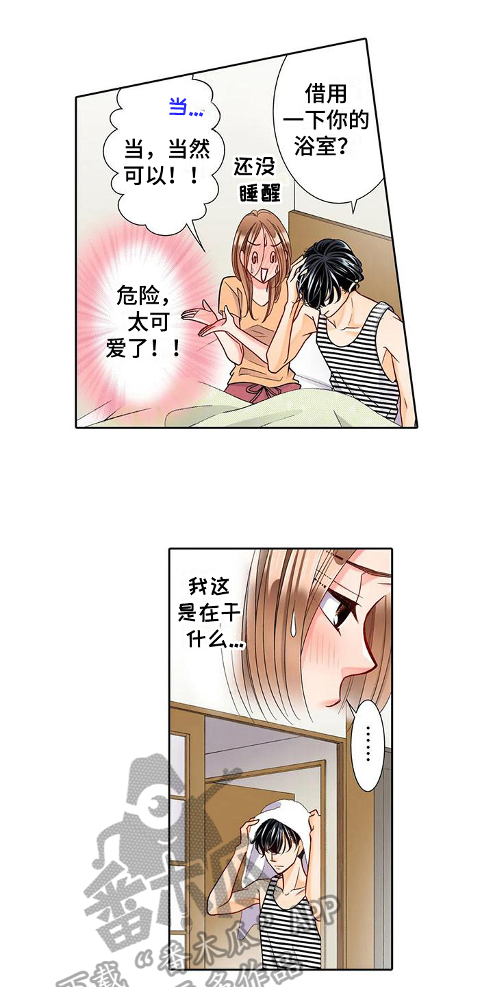第11章：观察2