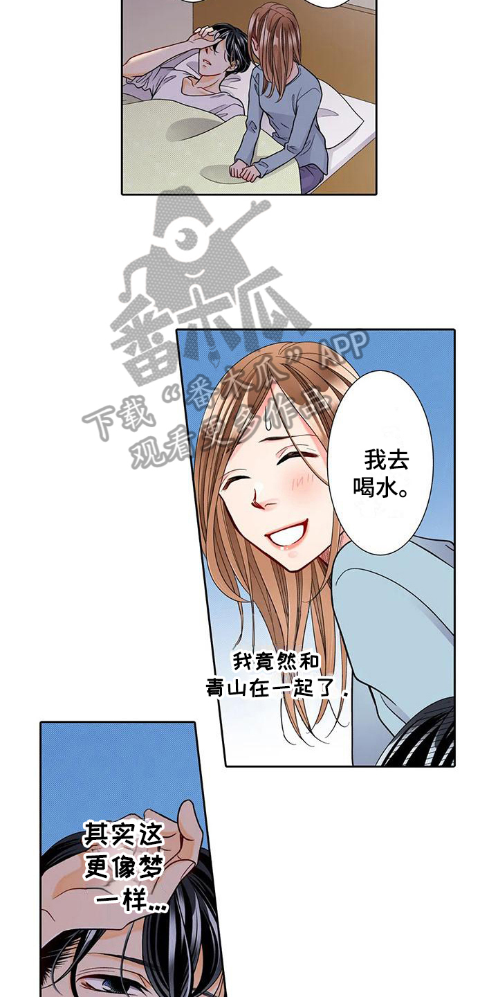 第14章：勇往直前14