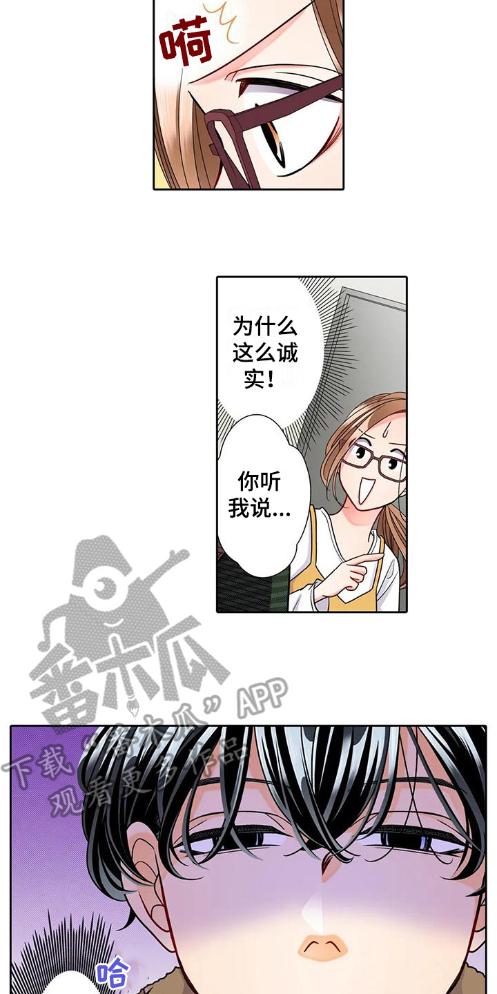 第16章：挽回8