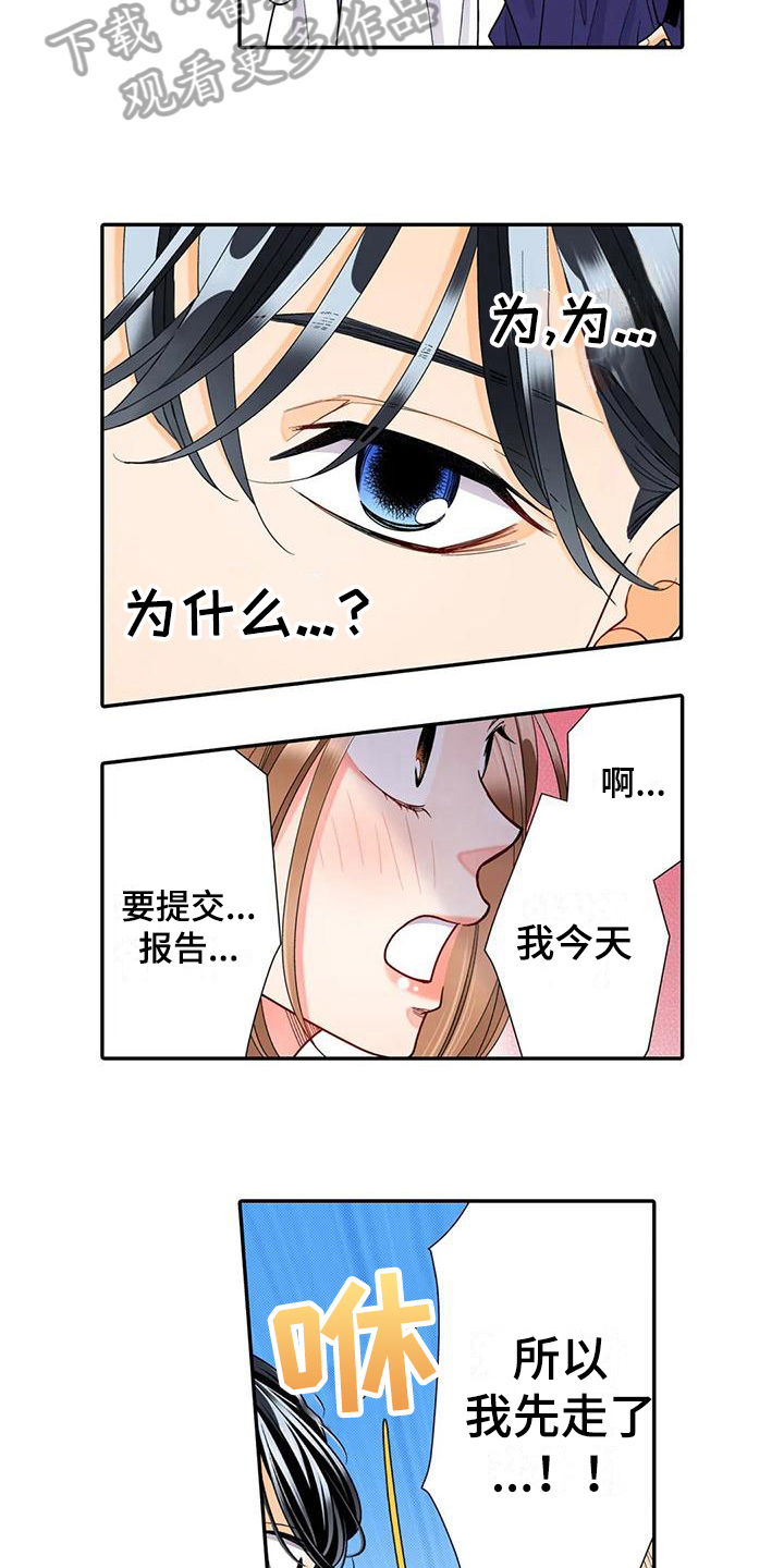 第23章：胡思乱想13