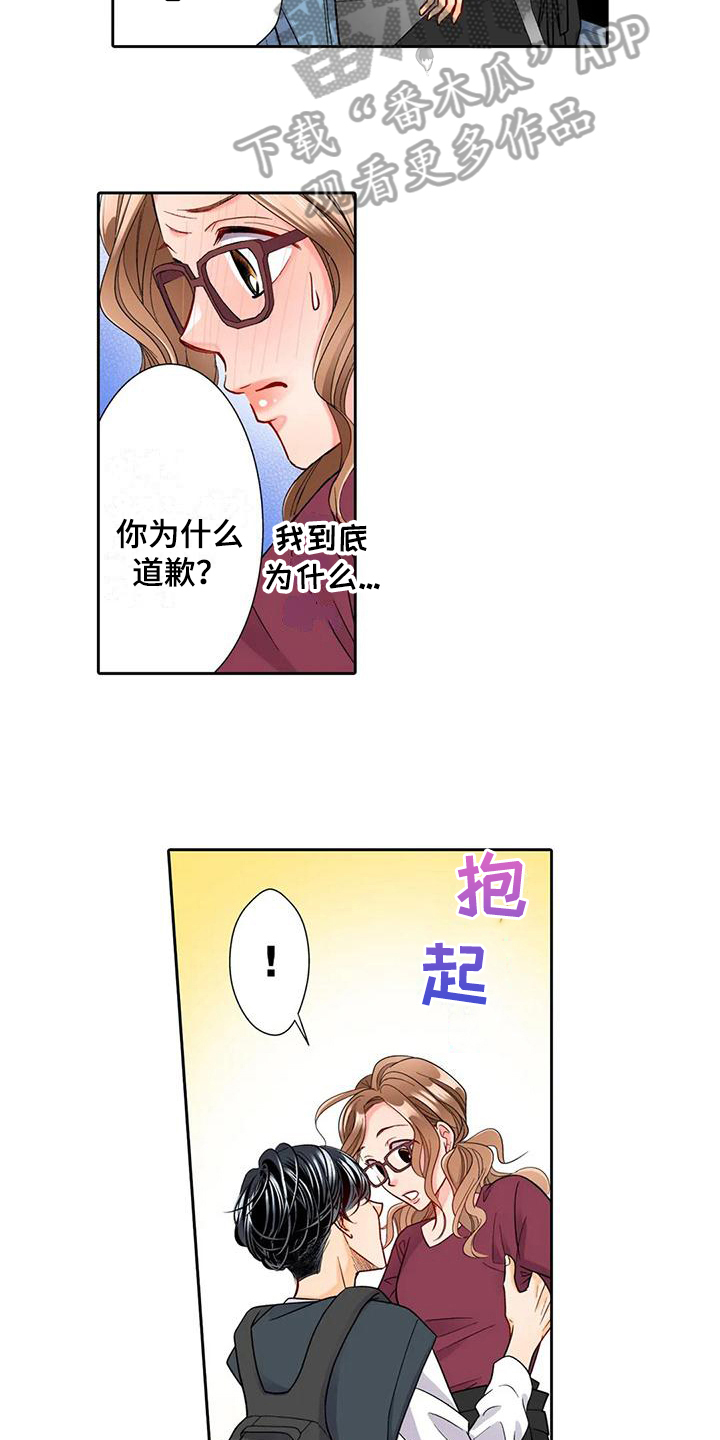 第6章：理由5