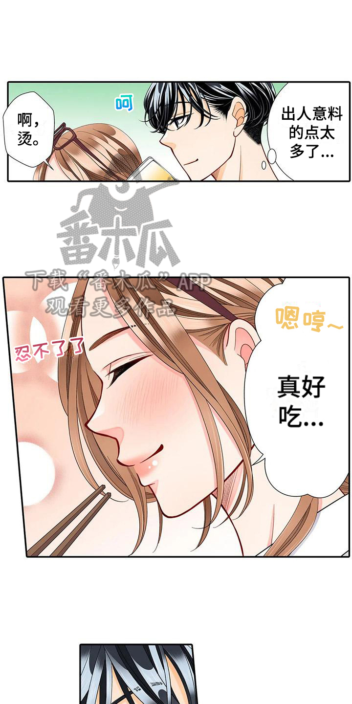 第27章：特别10