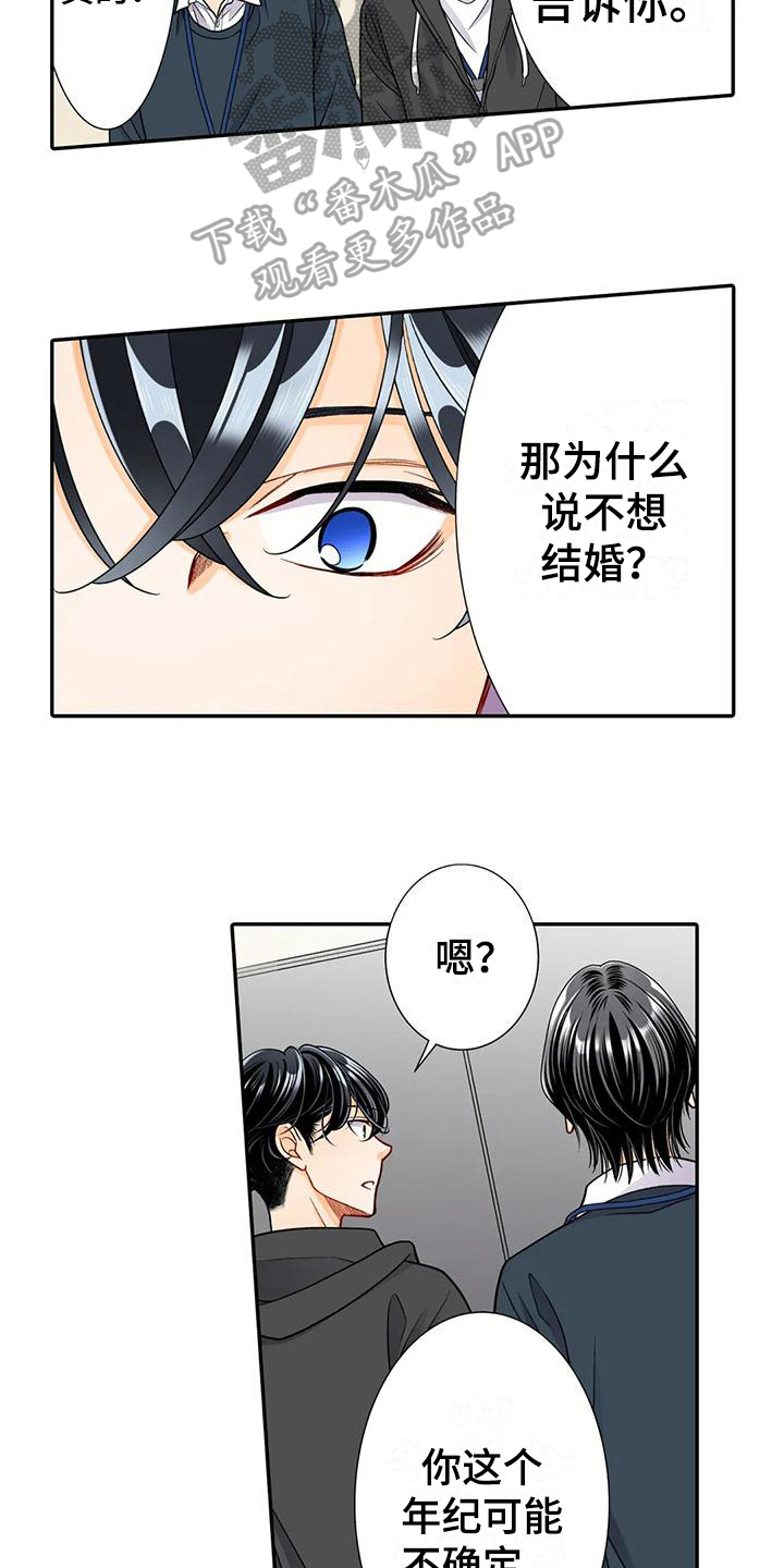 第29章：提点9