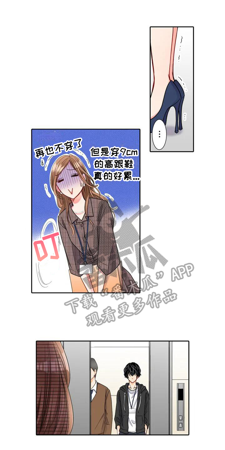 第4章：甩锅0