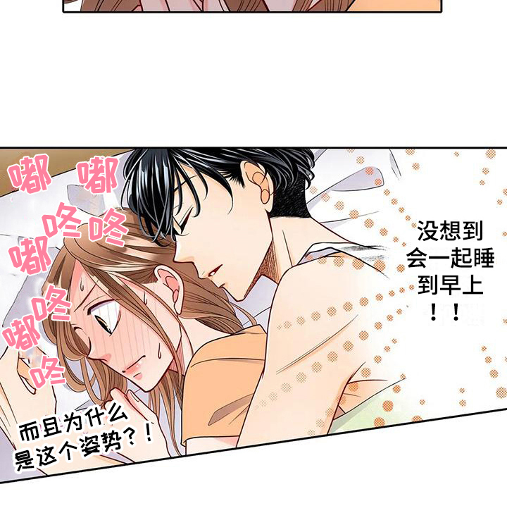 第10章：不自在15