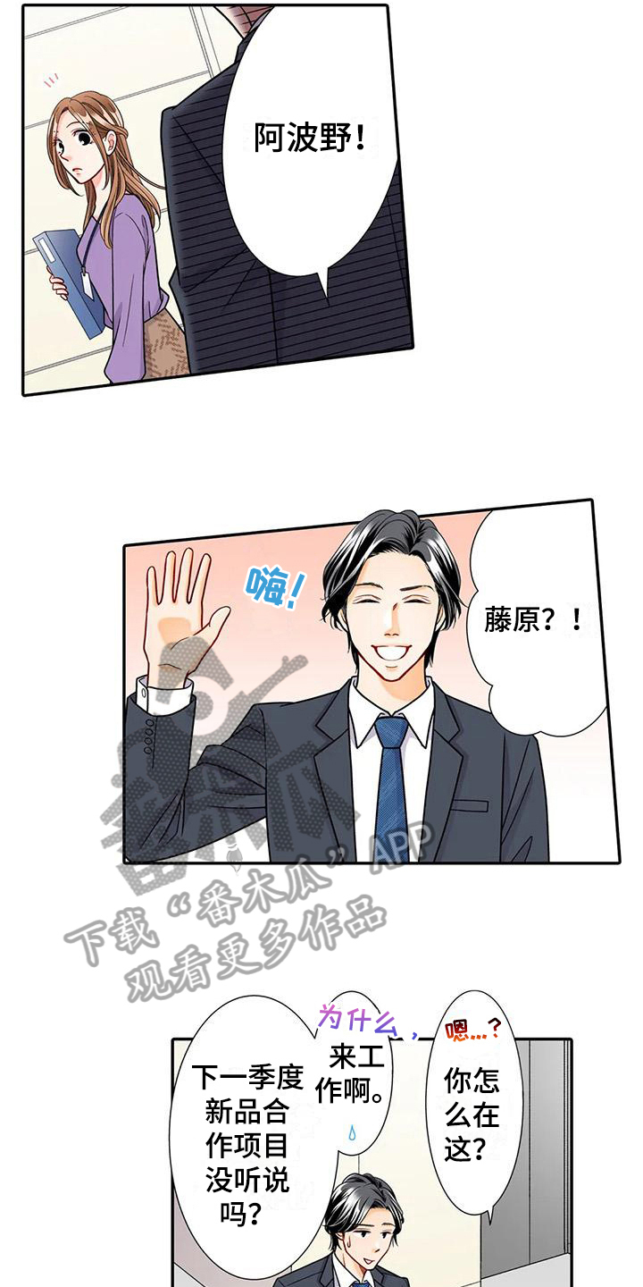第24章：区别2