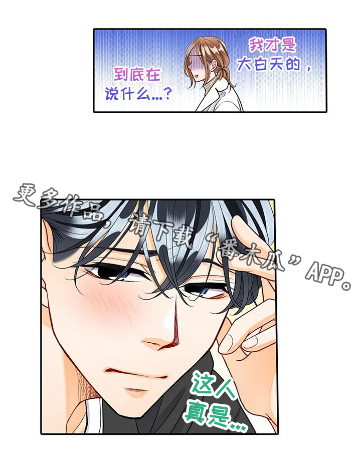 第28章：珍惜16