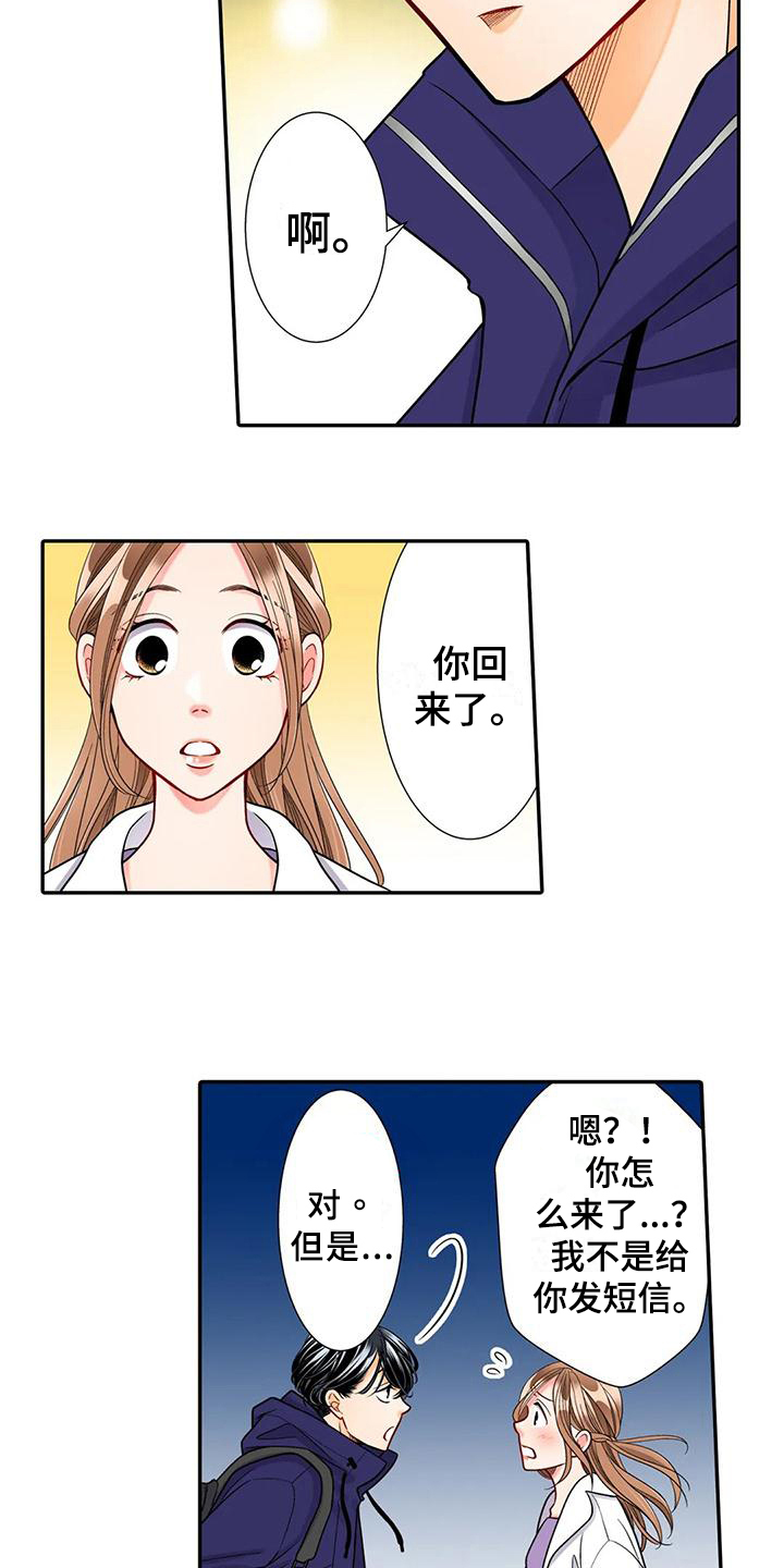第25章：等待6