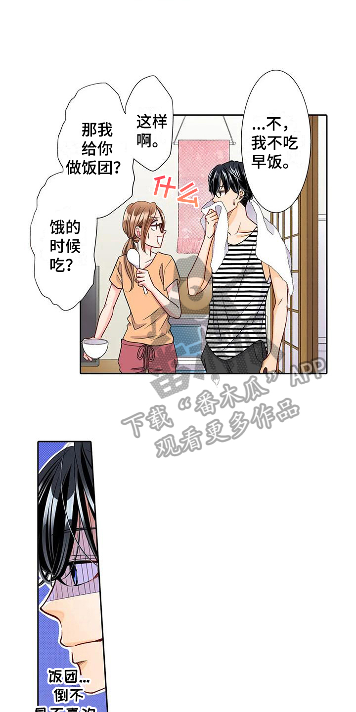 第11章：观察4