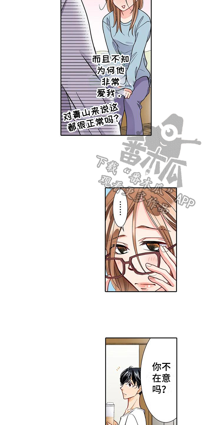第15章：咨询2
