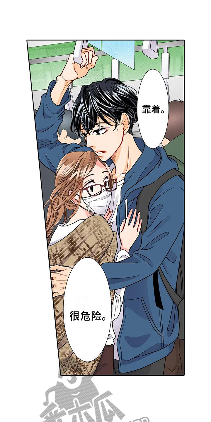 第17章：诚实面对8