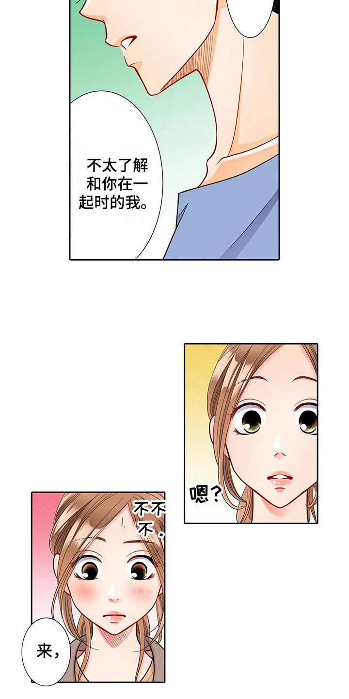 第8章：买东西12