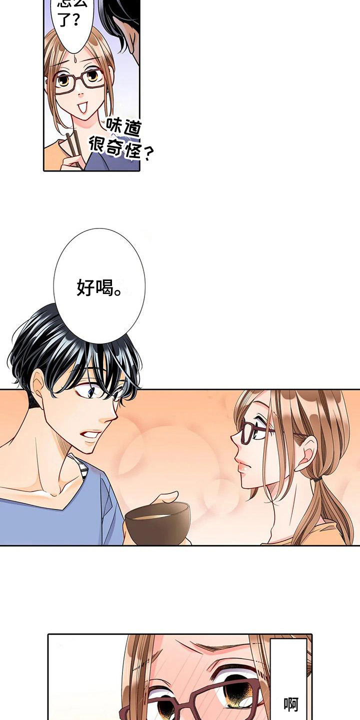第11章：观察7