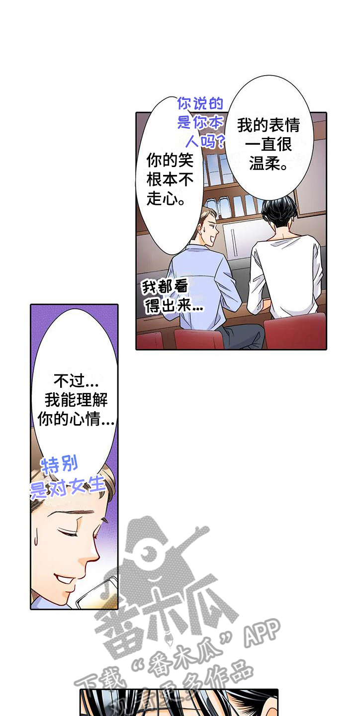 第12章：离谱10