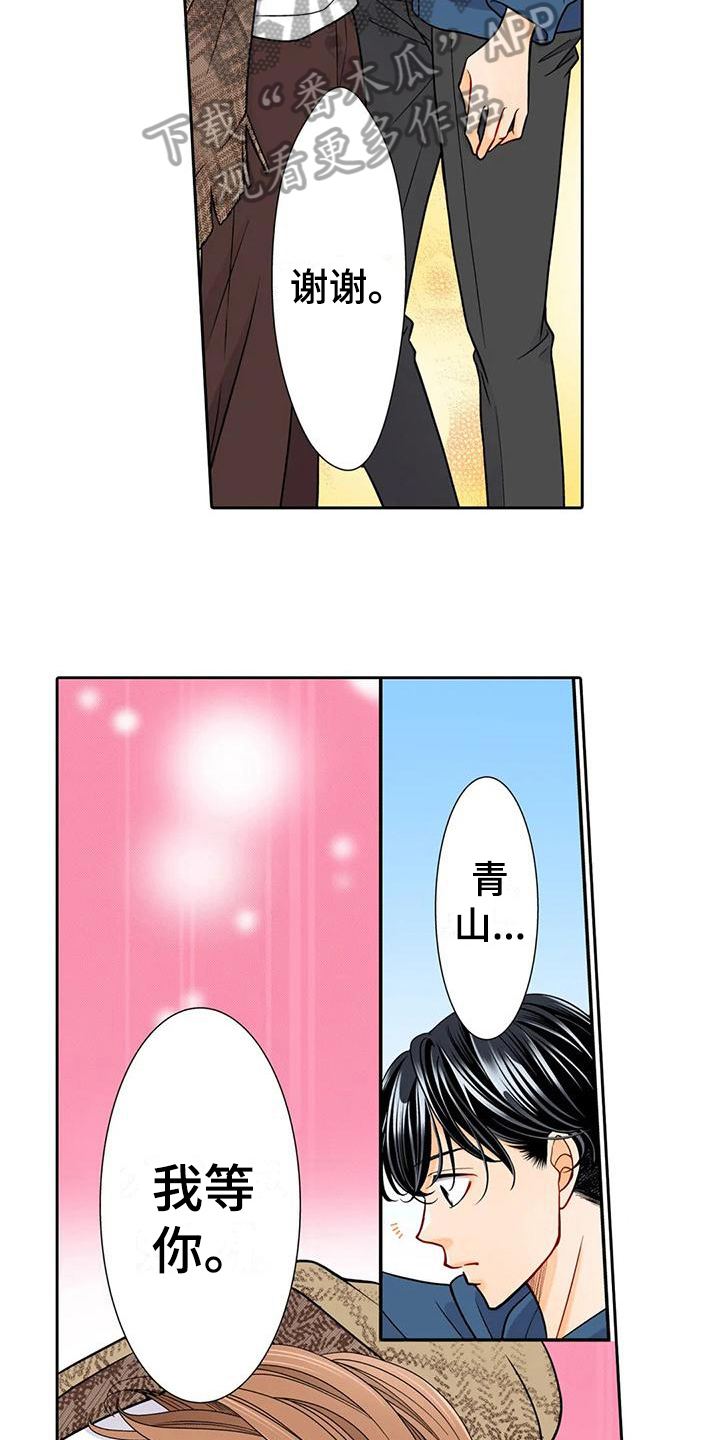 第17章：诚实面对11