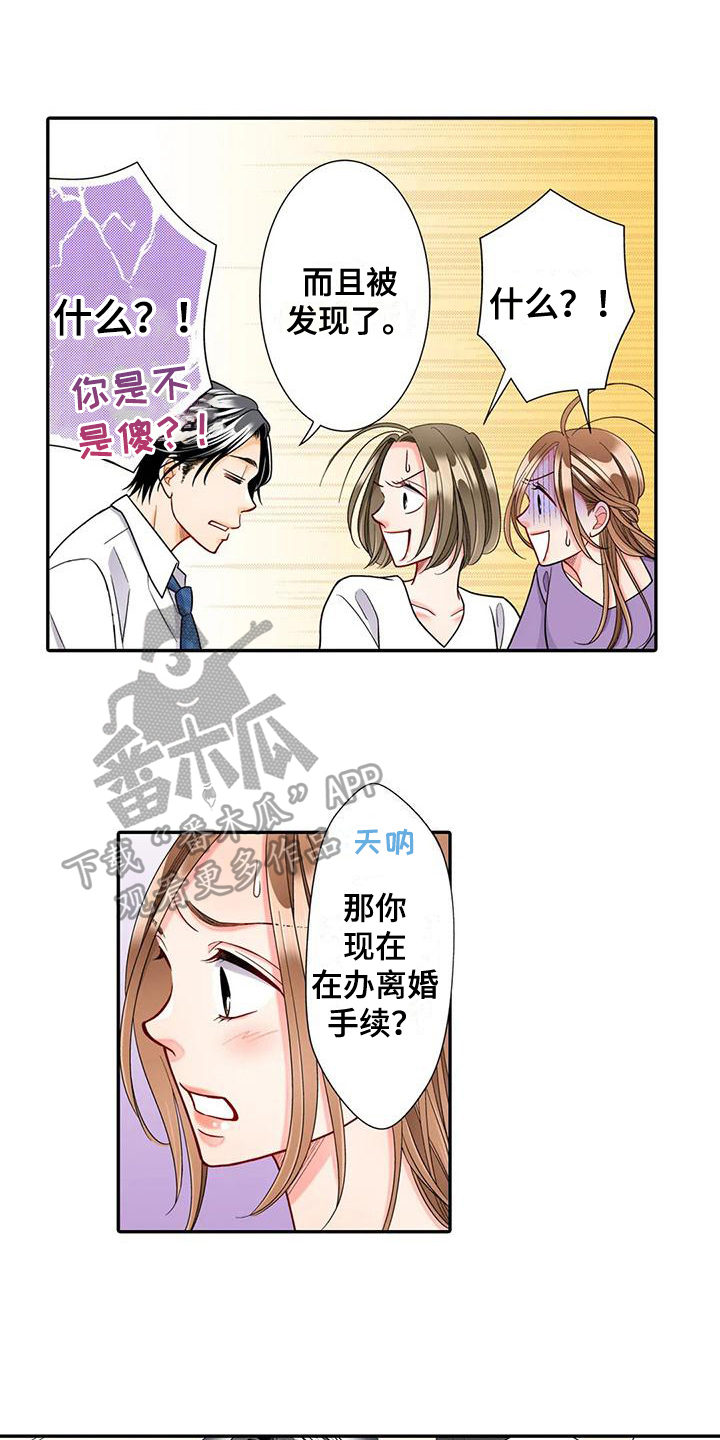 第25章：等待0
